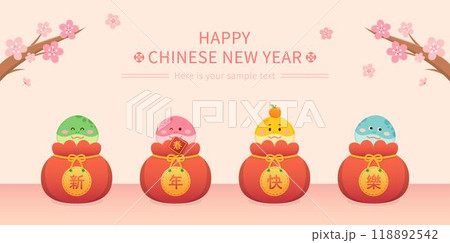 蛇 ヘビ 巳 118892542