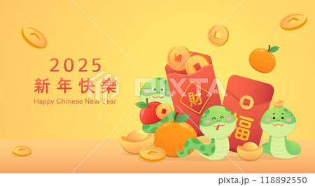 蛇 ヘビ 巳 118892550