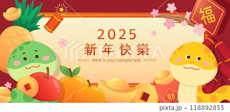 春節 中国正月 中国新年 118892855