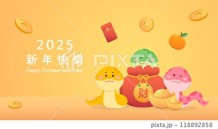 春節 中国正月 中国新年 118892858