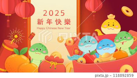 春節 中国正月 中国新年 118892859