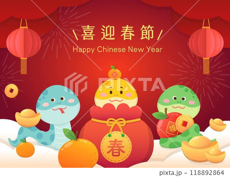 蛇 ヘビ 巳 118892864