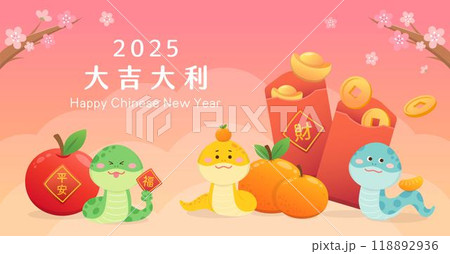蛇 ヘビ 巳 118892936