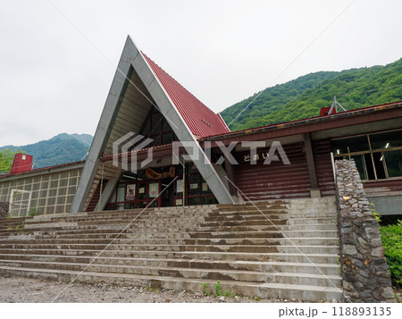 JR土合駅　地上駅舎 118893135