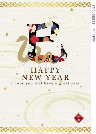 2025年巳年　和風花柄文字の年賀状テンプレート 118894118