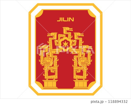 Jilin northeastern Chinese province tourism destination place postcard poster banned collectable card design icon set 118894332