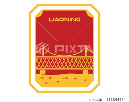 Liaoning northeastern Chinese province destination China tourism attraction place design poster postcard collectable card icon set Liaoning northeastern Chinese province destination China tourism attraction place design poster postcard collectable card icon set 118894334
