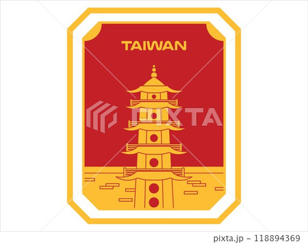 Taiwan Republic of China tourist tourism destination vacation place postcard poster collectable card brochure design set icon oriental theme 118894369