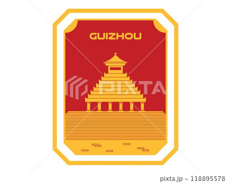 Guizhou mountainous province in southwest China nature temples tourist attraction destination postcard collectable card poster design Guizhou mountainous province in southwest China nature temples tourist attraction destination postcard collectable card poster design 118895578