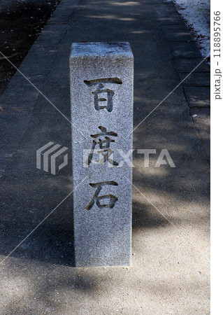 上町氷川神社（さいたま） 118895766