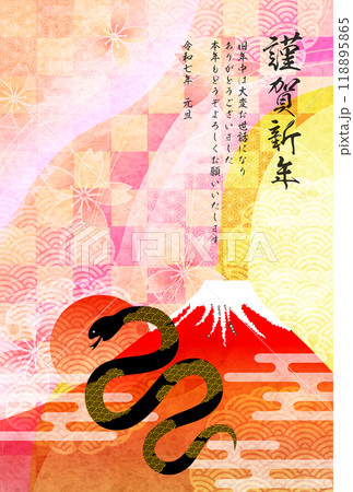 巳　年賀状　富士山　背景 118895865