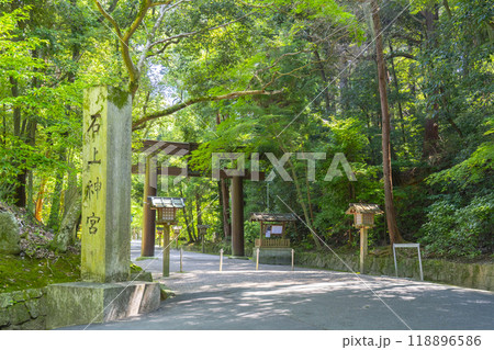 石上神宮　参道と大鳥居（奈良県天理市） 118896586