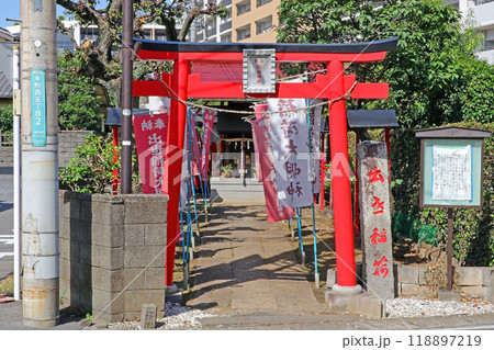 与野出世稲荷(さいたま) 与野出世稲荷(さいたま) 118897219