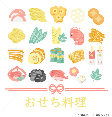 おせち料理　イラストセット 118897734