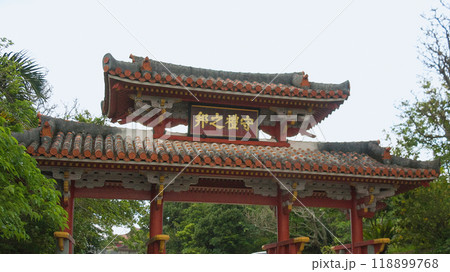 見上げる首里城の守礼門 118899768