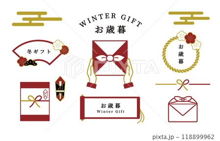 お歳暮、ウィンターギフトのデザインに使えるイラストのセット お歳暮、ウィンターギフトのデザインに使えるイラストのセット 118899962
