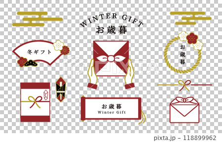 一組可用於設計年終禮物和冬季禮物的插圖。 118899962