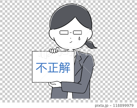 戴眼鏡的女上班族答錯了答案 118899979