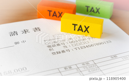 登録番号が記載された請求書　インボイス制度 118905400