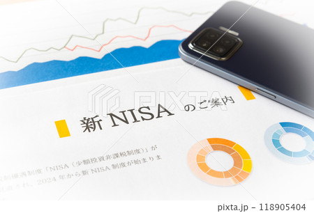 新NISA　貯蓄から投資へ　新しいNISA 118905404