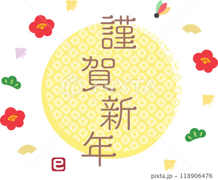 巳年の年賀状素材、謹賀新年の文字と和柄の背景と松竹梅のフレーム04 118906476