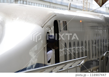ホームの新幹線 ホームの新幹線 118907447