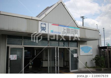 上豊田駅　名鉄上豊田駅 118907639