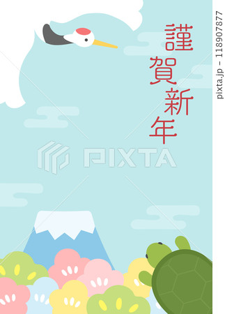 かわいい年賀状素材、鶴と亀と富士山03 118907877