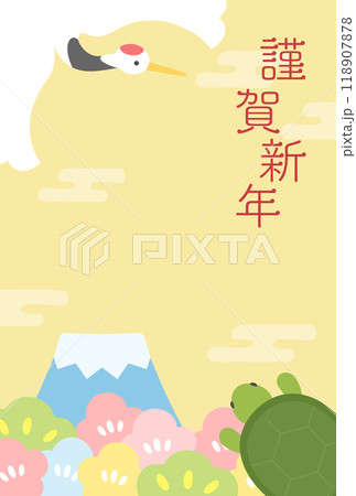 かわいい年賀状素材、鶴と亀と富士山04 かわいい年賀状素材、鶴と亀と富士山04 118907878