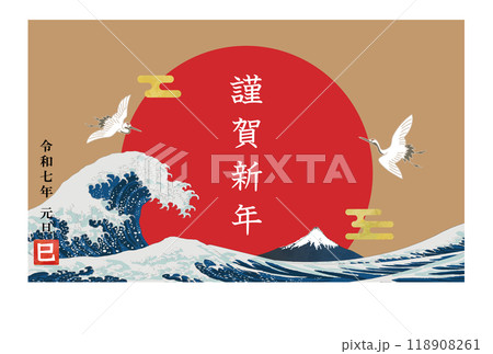 2025年(令和7年) 北斎の浮世絵風の年賀状はがきテンプレート ベクター