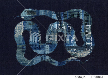 時代がある藍染ボロ、パッチワークのヘビ「2025」年賀素材 118908618
