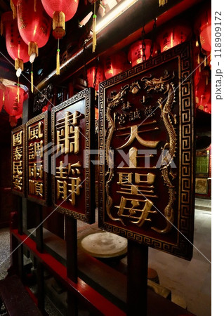 士林慈諴宮（台湾・台北市士林区） 118909172