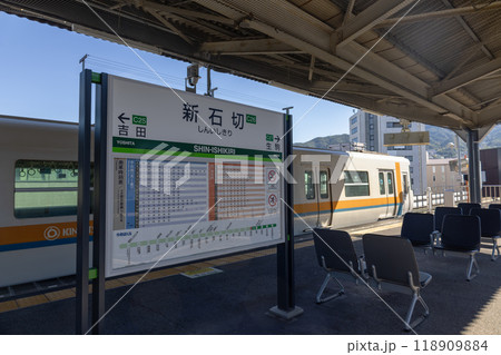 近鉄けいはんな線/新石切駅のプラットホーム 近鉄けいはんな線/新石切駅のプラットホーム 118909884