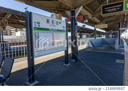 近鉄けいはんな線/新石切駅のプラットホーム 近鉄けいはんな線/新石切駅のプラットホーム 118909887
