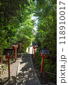 京都嵐山　櫟谷宗像神社参道 118910017