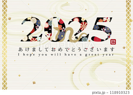 2025年巳年 和風花柄文字の年賀状テンプレート 2025年巳年 和風花柄文字の年賀状テンプレート 118910323