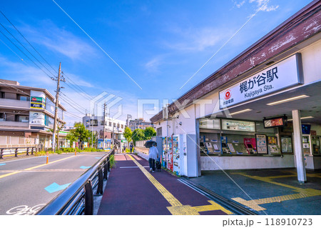日本の川崎都市景観 東急電鉄 梶が谷駅などを望む 日本の川崎都市景観 東急電鉄 梶が谷駅などを望む 118910723