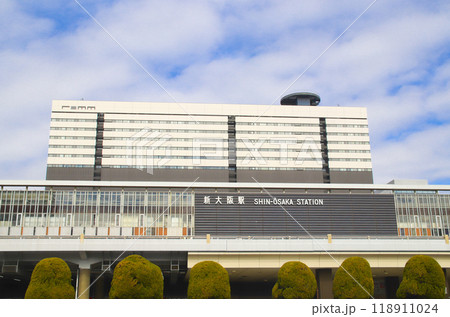 新大阪駅／大阪府大阪市淀川区西中島5丁目 118911024