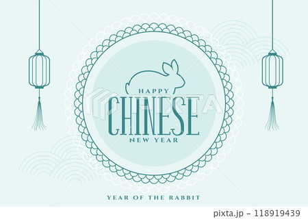 clean happy chinese new year invitation card with hanging lamp clean happy chinese new year invitation card with hanging lamp 118919439