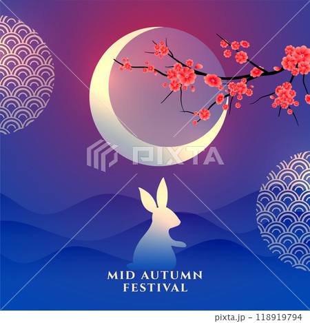 mid autumn festival lovely scene background mid autumn festival lovely scene background 118919794