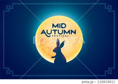 mid autumn festival traditional greeting design 118919811