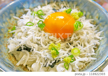 卵の黄身がのった「しらす丼」イメージ 118922303
