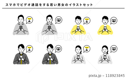 スマホ 男性 女性 チャット ビデオ通話 リモートワーク スマホ 男性 女性 チャット ビデオ通話 リモートワーク 118923845
