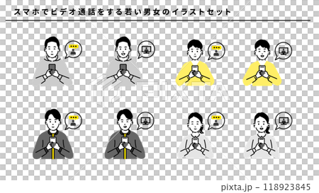 Smartphone, man, woman, chat, video call, remote work 118923845