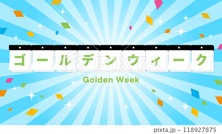 ゴールデンウィークのウェブバナー　16:9 118927875