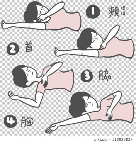 セルフマッサージでセルフケア 118929827