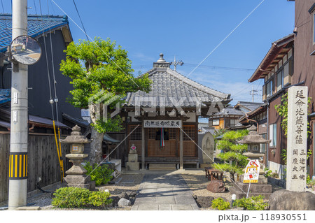 多賀大社表参道　桜町延命地蔵尊 118930551