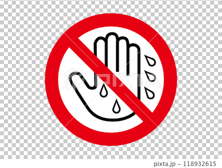 禁止濕手 禁止標記 禁止用濕手觸摸的象形圖插圖 118932615