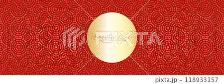Dark blue and orange wavy geometric seamless pattern. Modern abstract texture for oriental textile and packaging. Dark blue and orange wavy geometric seamless pattern. Modern abstract texture for oriental textile and packaging. 118933157