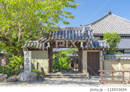 飛鳥寺　正門（奈良県明日香村） 118933684
